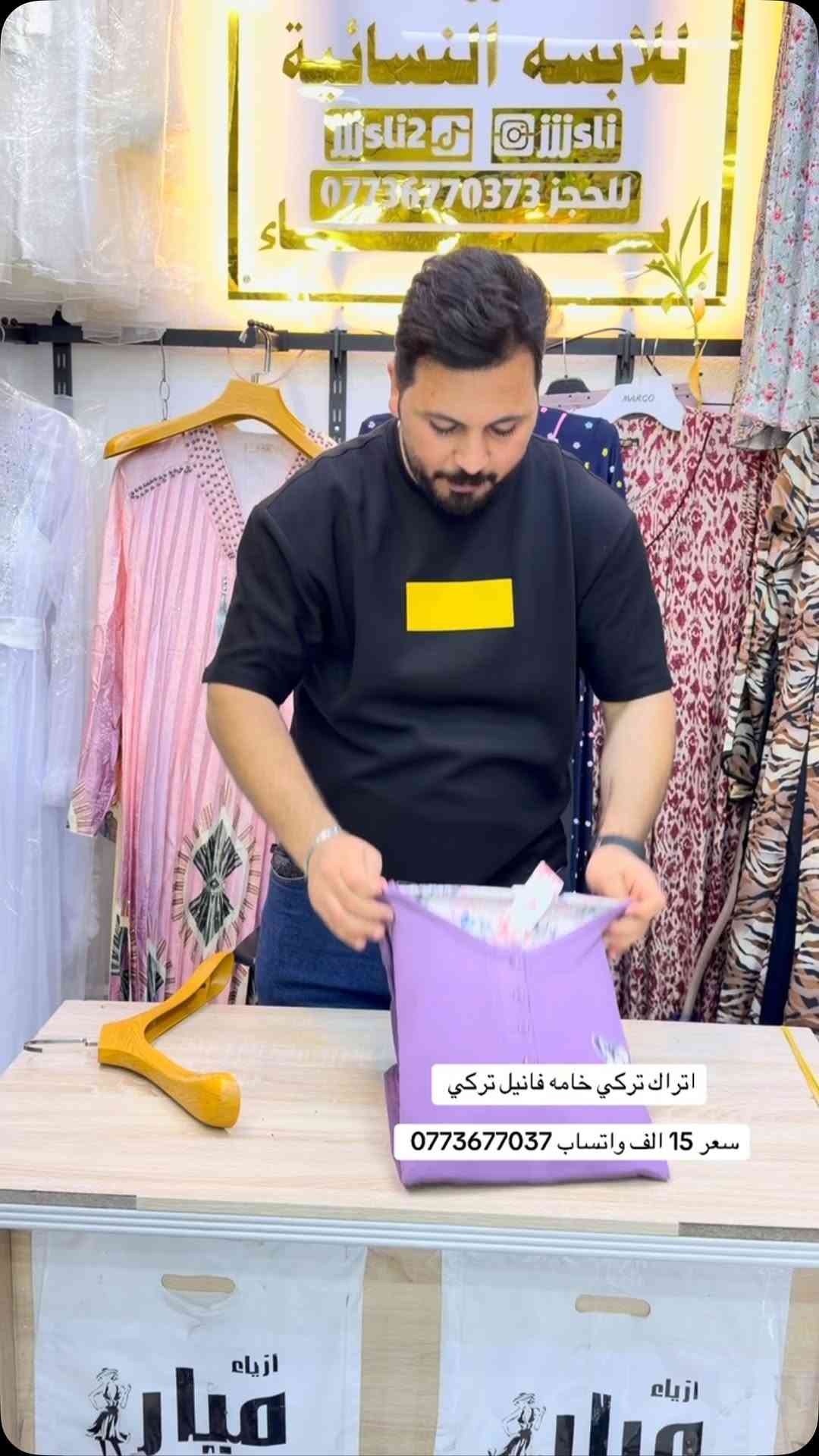 ملابس نسائية • فانيل تركي • انستغرام jjjsli