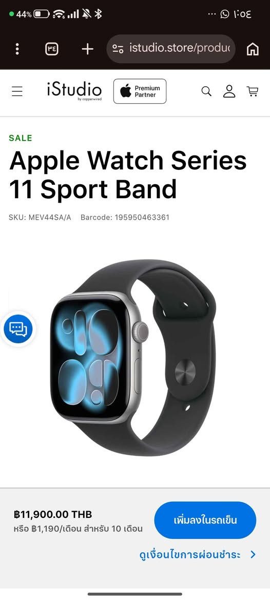 ⌚️ للبيع: Apple Watch Series 11 (قياس 42 ملم) الأصليةالحالة: جديدة تماماً (فتح غلاف فقط لفحص المحتويات Open Box)، الساعة لم تُستخدم نهائياً والشاحن والملحقات بكيس الوكالة وبدون أي خدش.الضمان: مكفولة رسمياً من شركة "المتاجر الثلاثة" (الملصق الأصلي متوفر على العلبة).السعر:  480,000 دينار عراقي (قابل للتفاوض البسيط جداً للشاري الجاد).للتواصل والاستفسار على رقم ***********  📥 بغداد, العراق
