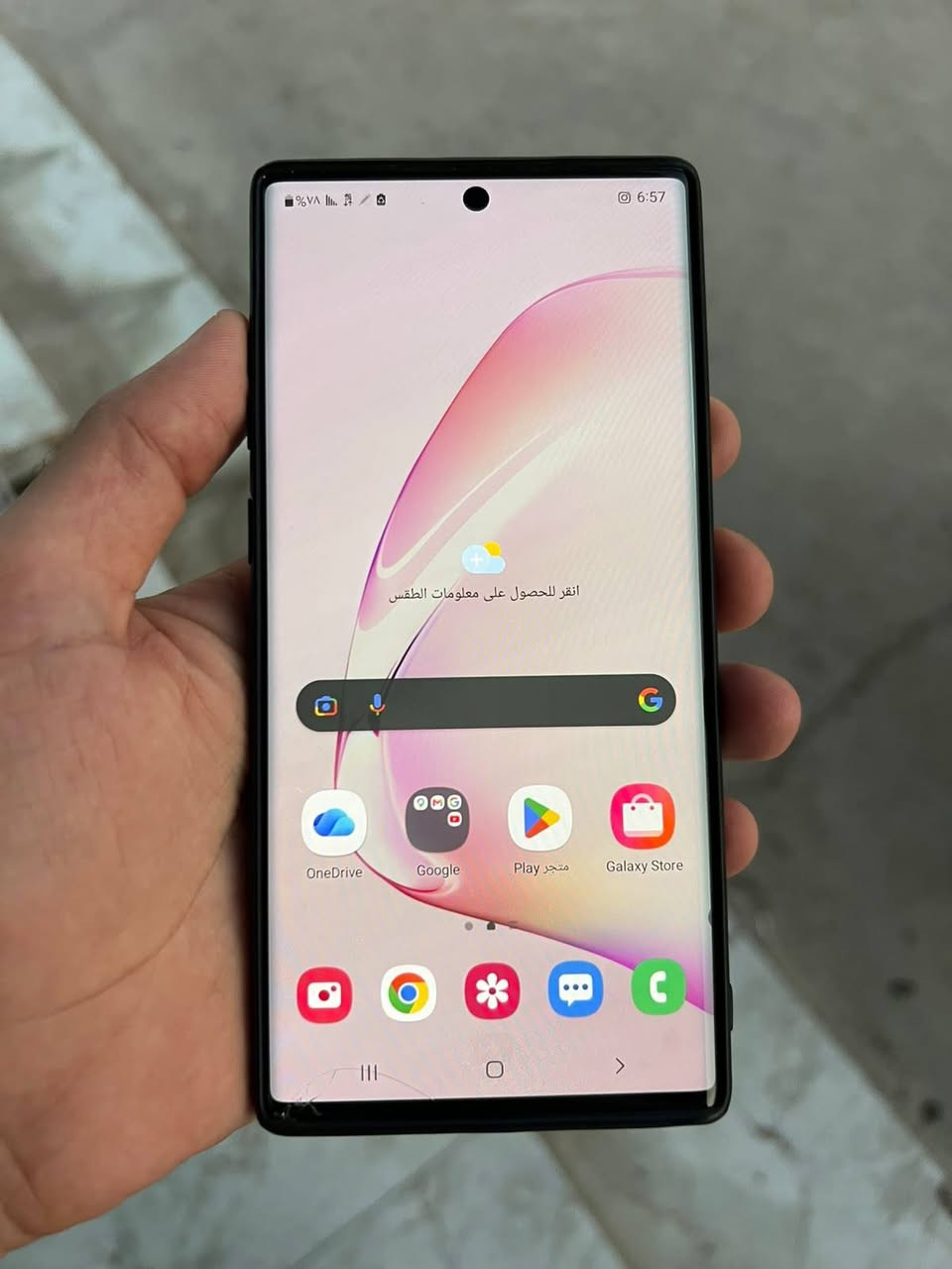 للبيع او مراوس بايفون
سامسونك نوت 10 بلس ذاكره 256 ممفتوح شاشه منحنيه كامره فول كله شغال فقط ضهر مفطر وشاشه فطر بسيط وقلم ضايع  
السعر150 
ديالى كنعان ***********

