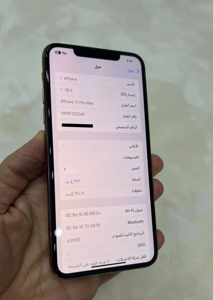 سعره135 الف 11 برو ماكس فقط مستبدل بطاريه اصلي شرط
يطول بل شحن 8 9 ساعات ذاكره 256 بطاريه تقرا 100 ارد واتساب فقط ***********
