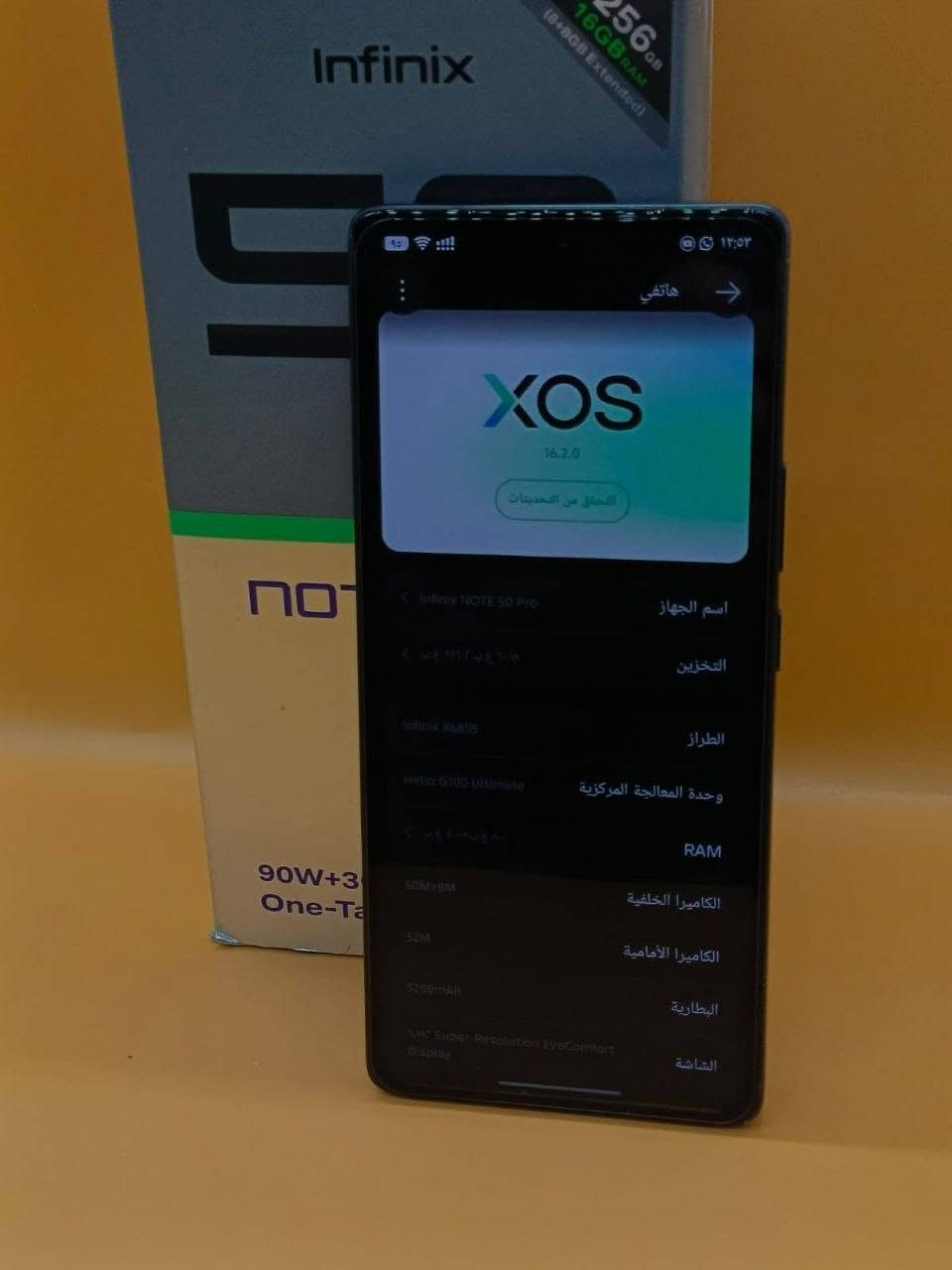 نوت 50 برو • ٢٥٦ جيجا • كربلاء