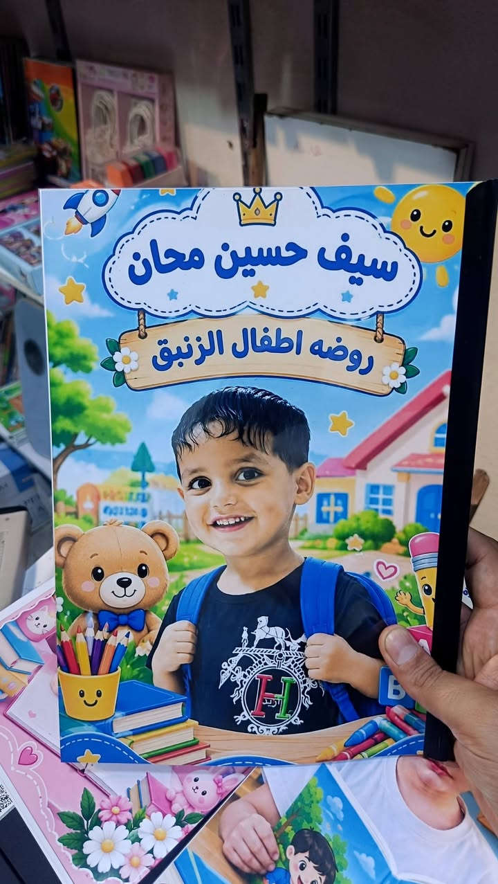 تجهيز طلبيات جديدة 😍
للحجز ***********
عنوانه : سوق التنمية / مجاور جامع وحسينية مسلم بن عقيل
