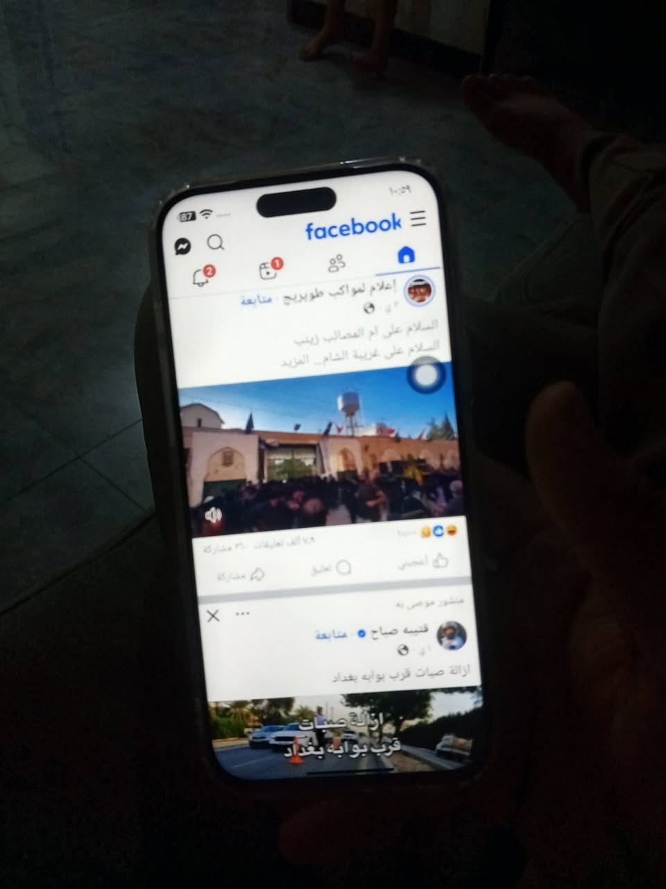 ايفون ١٧ • كندي • مراوس