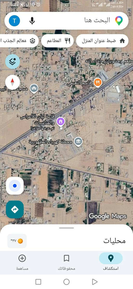 قطعه ارض للبيع مساحه 230 خلف قاعة ليان
سعرها 5 ونص وبيها مجال ***********

نص مكتوب في الصور:
- البحث هنا ضبط عنوان المنزل المطاعم معالم الجذب السياحي Google Maps محليات استكشاف محفوظاتك مساهمة ٠٣٧
- البحث هنا ضبط عنوان المنزل المطاعم معالم الجذب ا مطعم ومشويات ماشاء الله قاسم النعيمي قاعة ليان للأعراس والمناسبات تم عرضها مؤخرا محطة كهرباء المظهورية Google Maps ٠٣٧ محليات مساهمة محفوظات استكشاف
- معالم الجذب المطاعم ضبط عنوان المنزل البحث هنا Google Maps ٠٣٧ محليات مساهمة محفوظاتك استكشاف
