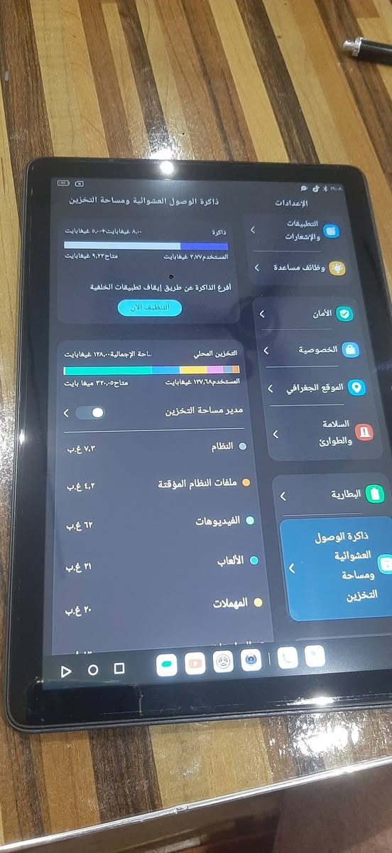 السلام عليكم تاب 60 برو نضيف كامل ملحقات عدا الشاحنة ذاكرة 128 داخلية 8 سعر 125 بغداد الحسينية ***********
