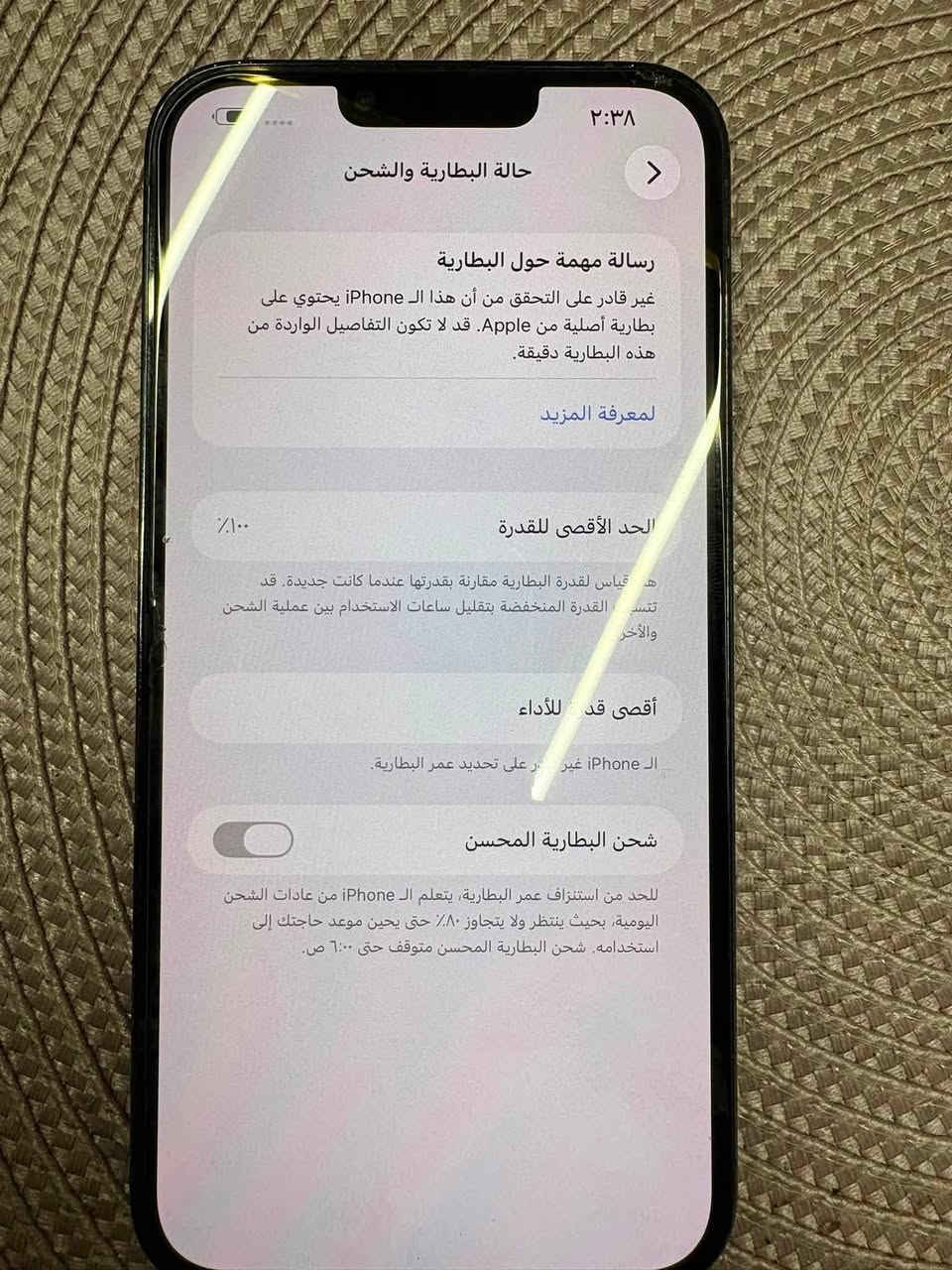 السلام عليكم ايفون13 برو ماكس مبدل شاشه وبطاريه الجهاز كلش حلو
السعر 600 وبي مجال حك الجيه 
*********** للاستفسار
