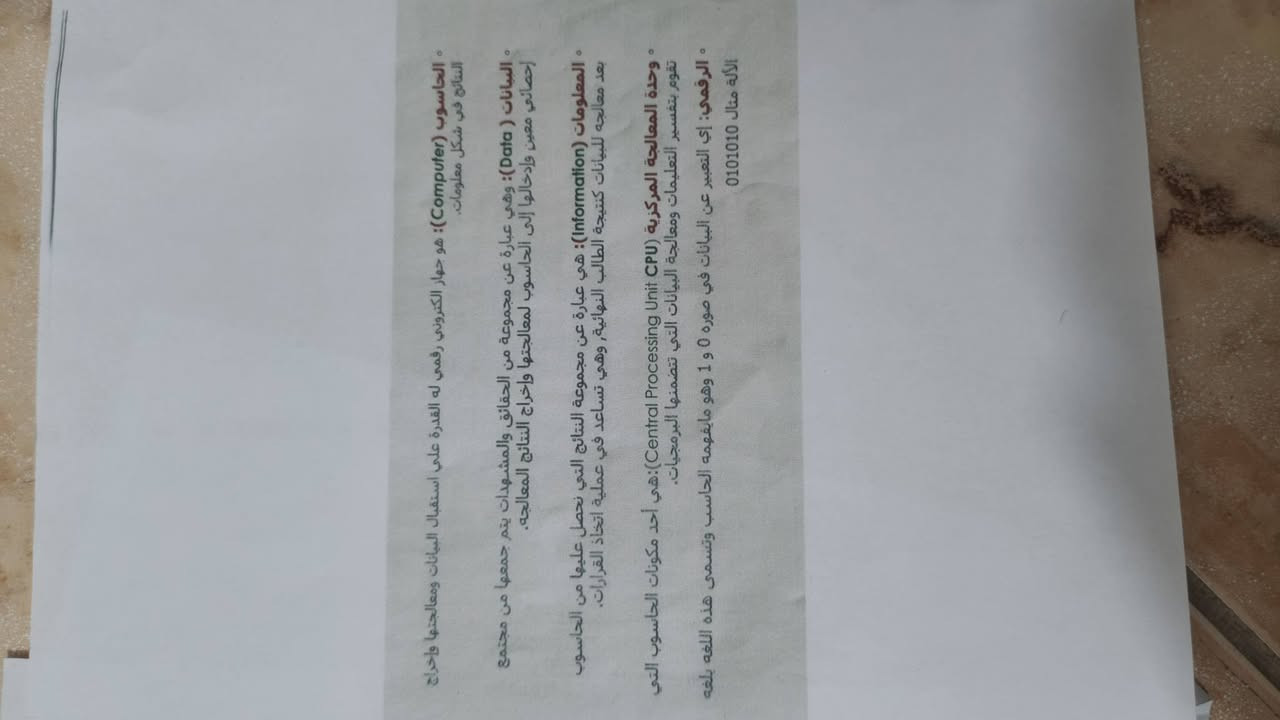 السلام عليكم
طابعة Canon Pixma G2411 نظام خزان حبر تعمل على  الحاسبة والموبايل عن طريق ال USB  وتوصيله OTG
تحتاج الى صيانه كان متروكه حاله الطابعه كما موضح بالصوره 
السعر 70 الف وبيها مجال للشراي 
العنوان / النجف حي العداله شارع المستوصف 
التواصل / واتساب ***********
