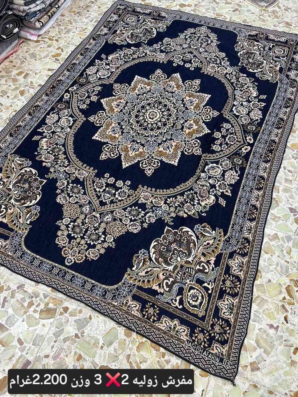 كماليات و مفروشات أبو حسن في باب السور بشطيطه قرب حسينية زين العابدين

نص مكتوب في الصور:
- مفرش زوليه 2 3 وزن 2,200 غرام
- مفرش زوليه 2 3 وزن 2.200 غرام
- مفرش زوليه 2 X 3 وزن 2.200 غرام
- مفرش زوليه او مساعد زوليه
- #مخمل ثقيل
- 3X2 نوع ثقيل