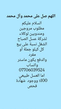 وظيفة • مبيعات • واتساب