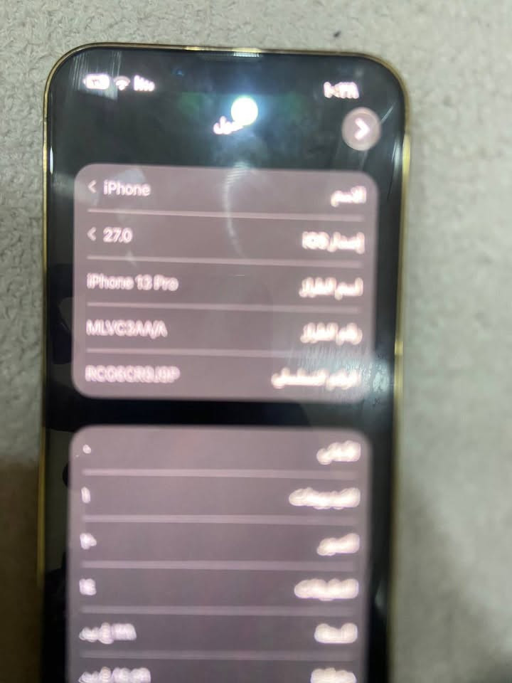 يفون ١٣ برو ذهبي بلادي بطاريه ٨٩ ذاكره ١٢٨ ويا كارتون وواير شحن نظييف جدا مابي شخوط سعر ٥٢٥ مكاني وزيريه  ***********

