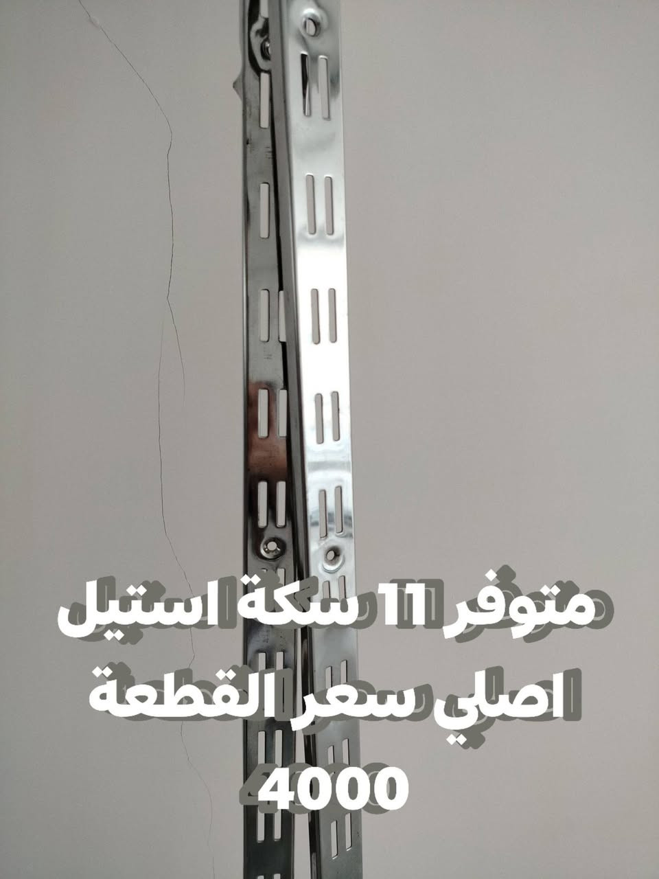 للبيع مكان موصل ***********

