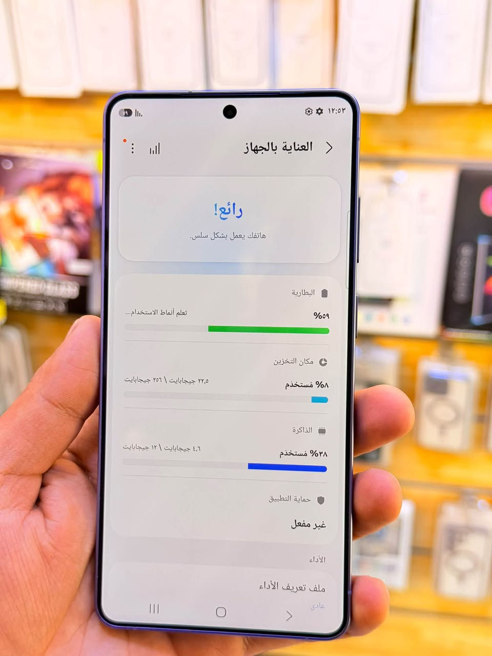 اسموسنك اس 26الترا ذاكره 256عشويه 12جهاز اخو جديد زلغ واحد مابي وتر بروف جهاز بمعنه كلامه نضيف هوه جديد سوه لا مفتوح ولا مصلح عربي شرق اوسط اصلي عين فهد ملحقات كامله ضمان 5ايام من مركز 
سعر 1350الف قفله من الاخير 
بغداد البياع شارع عشرين مكتب ماستر للمبايل 
***********

نص مكتوب في الصور:
- ١٢:٥٣ ⚙️ 📶 🔋 ٠٩
- حول الهاتف
- Galaxy S26 Ultra
- إعادة تسمية
- اسم المنتج Galaxy S26 Ultra
- اسم الطراز SM-S948B/DS
- الرقم التسلسلي R5GL71WRERV
- SIM المتاحة ١
- IMEI ١ 350145977462026
- SIM المتاحة ٢
- IMEI ٢ 351940437462023
- معلومات الحالة
- معلومات قانونية
- معلومات تنظيمية
- معلومات البرنامج
- معلومات البطارية
- ١٢:٥٣ العناية بالجهاز رائع! هاتفك يعمل بشكل سلس. البطارية ٥٩% تعلم أنماط الاستخدام... مكان التخزين ٨% مُستخدم ٢٢,٥ جيجابايت | ٢٥٦ جيجابايت الذاكرة ٣٨% مُستخدم ٤,٦ جيجابايت | ١٢ جيجابايت حماية التطبيق غير مفعل الأداء ملف تعريف الأداء عادي