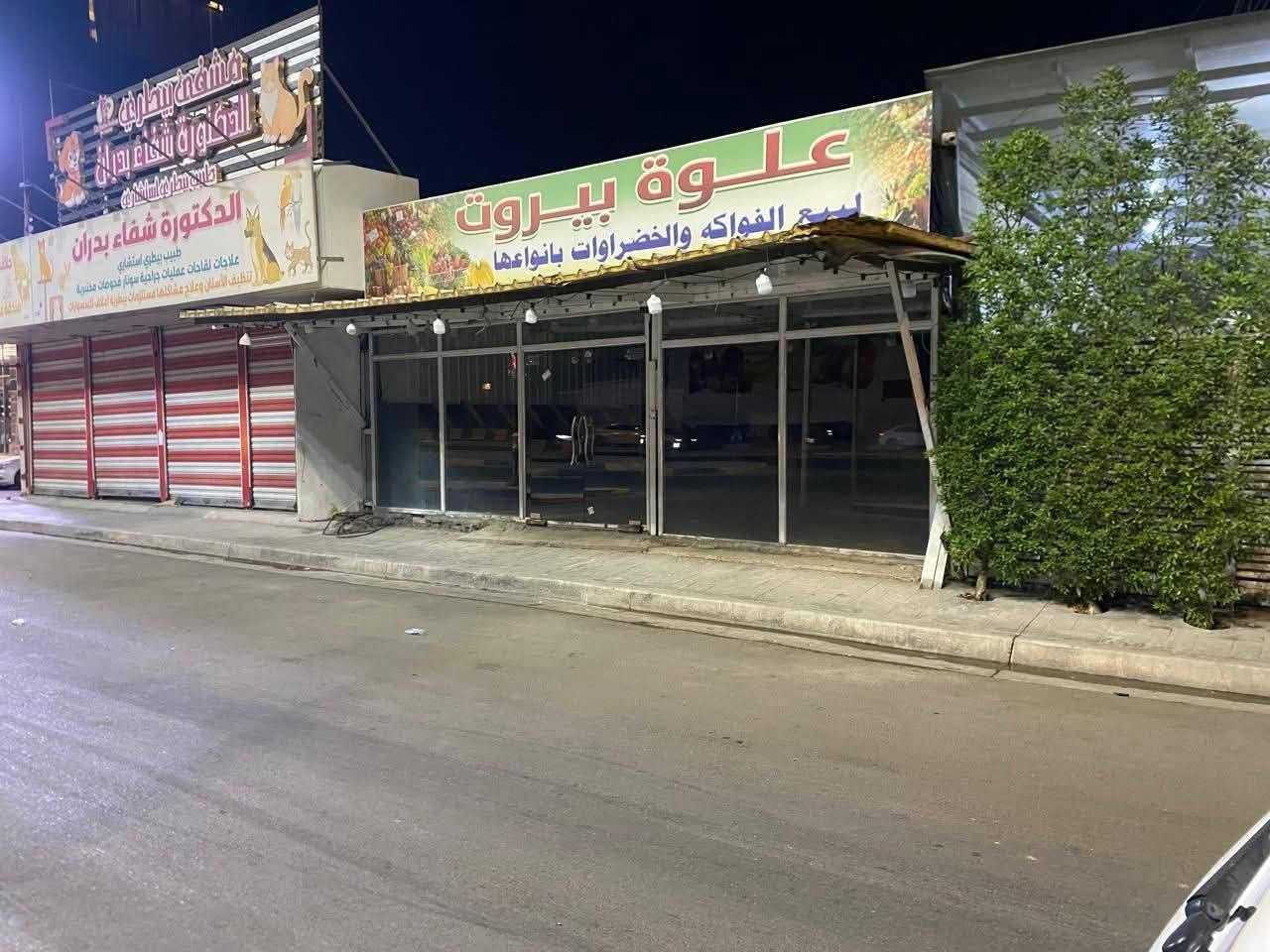 محل للايجار يقع غي شارع فلسطين ساحة بيروت الواجهة ١٠ والنزال ١٠ وبي اوفيس وحمام ومرافق للاتصال على ***********

يقع
