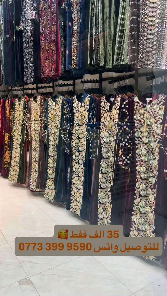 دراعة شتائي ثقيل 😍
L-XL-XXL-3XL😊
السعر 35 الف فقط ☺️
للتوصيل واتس ‭***********‬
#ملابس #دراعات #العراق #fashionstyle #اكسبلور

نص مكتوب في الصور:
- 35 الف فقط 🥰😍 للتوصيل واتس ***********