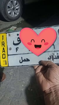 يوجد ارقام وسنويه حمل بغداد الماني داينا حمل موديل ٨٢ للبيع سنويه ساقط...