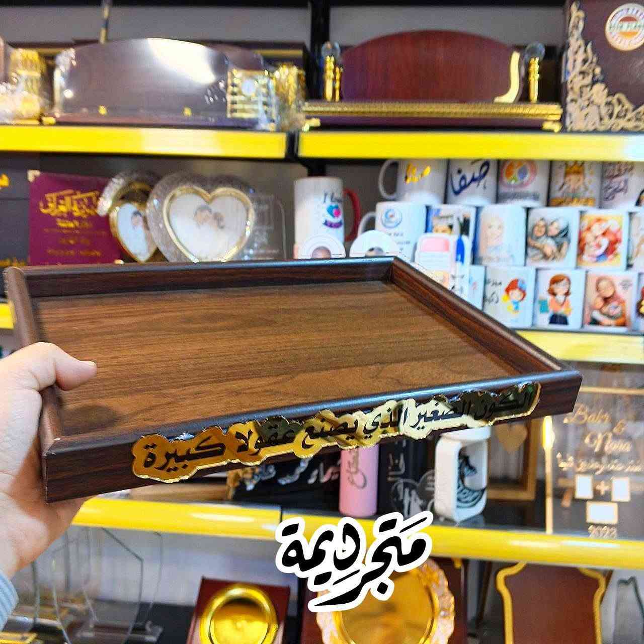 طباعة • توزيعات • هدايا مميزة