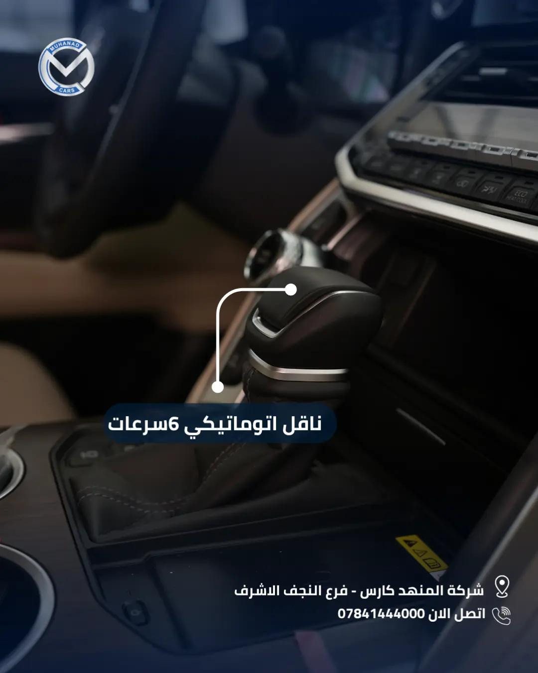 عنوان الهيبة والفخامة  لاندكروز GXR Plus 2024 ، متوفرة الان في شركة المهند كارس 📍النجف الأشرف - الشارع الحولي، المعارض الجديدة. 📍كربلاء المقدسة - مدينة معارض كربلاء، معرض رقم 33. 📞***********
