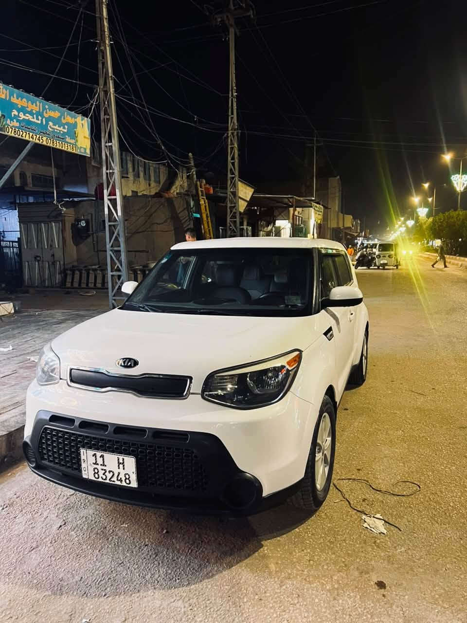 سول • ٢٠١٦ • رقم بغداد
