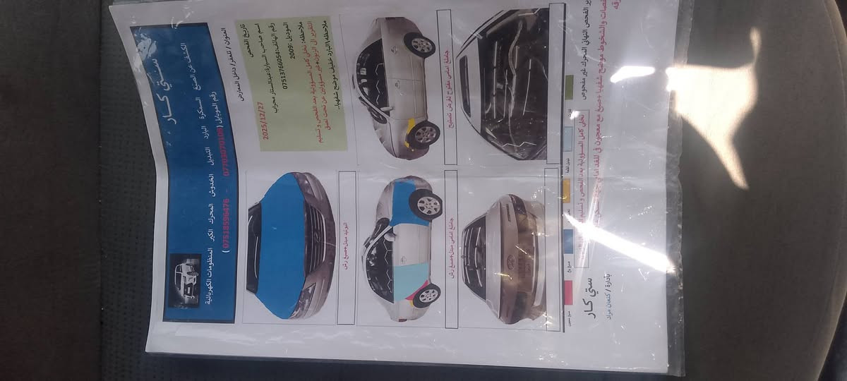 البيع سعر 105بيه.مجال..بسيط...***********

