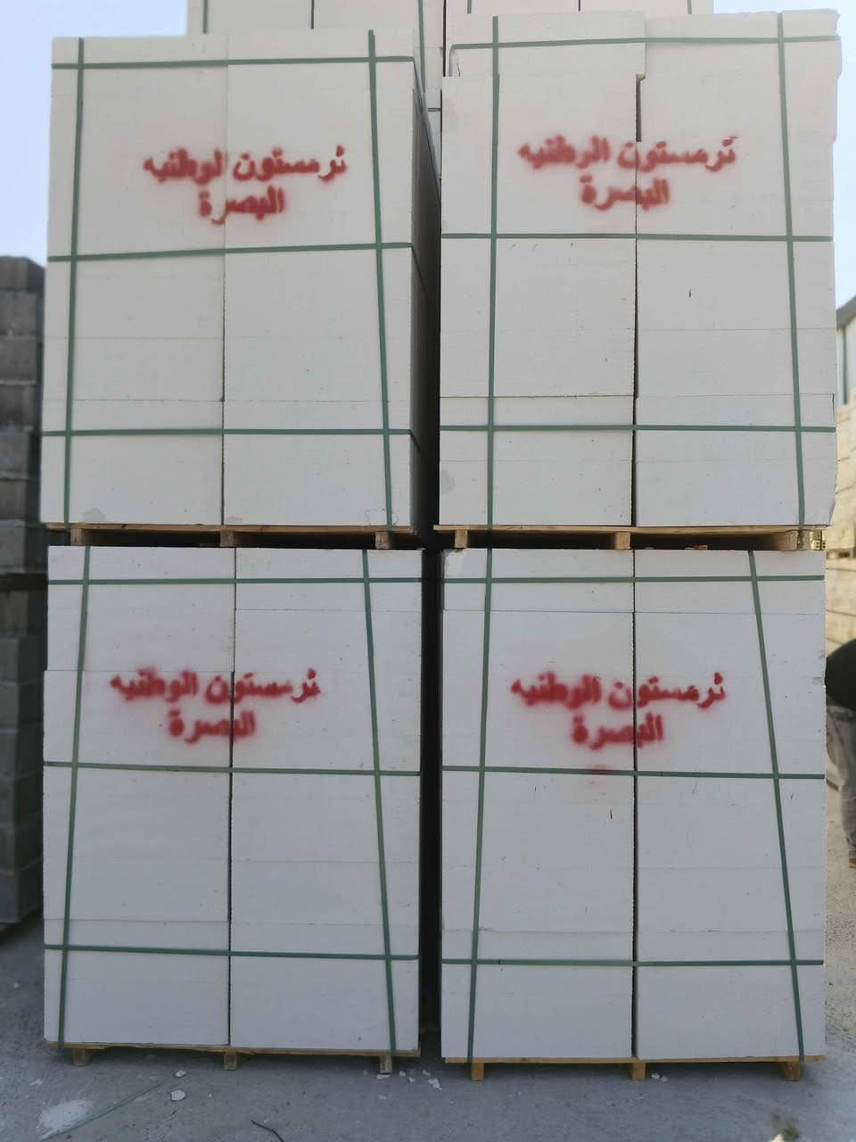 ثرمستون • بلوك صناعية • سمنت