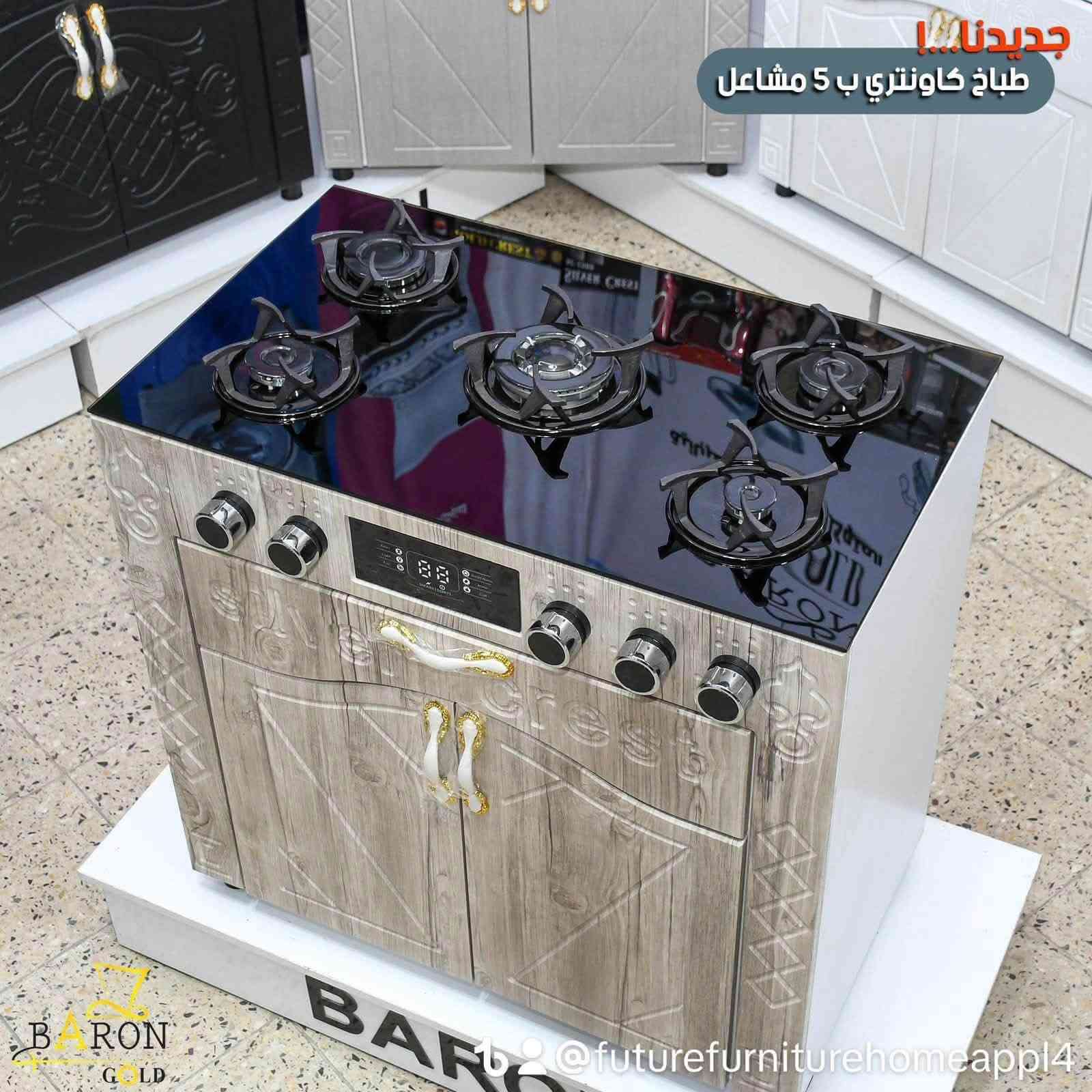 ١٧٥ الف فقط شاملا التوصيل في بغداد
٥ مشاعل ٦٠*٩٠ طباخ مع كاونتر تركي وجه زجاج مضاد للحرارة مع جداحة كهربائية 
للحجز والمعلومات الانصال على
***********
