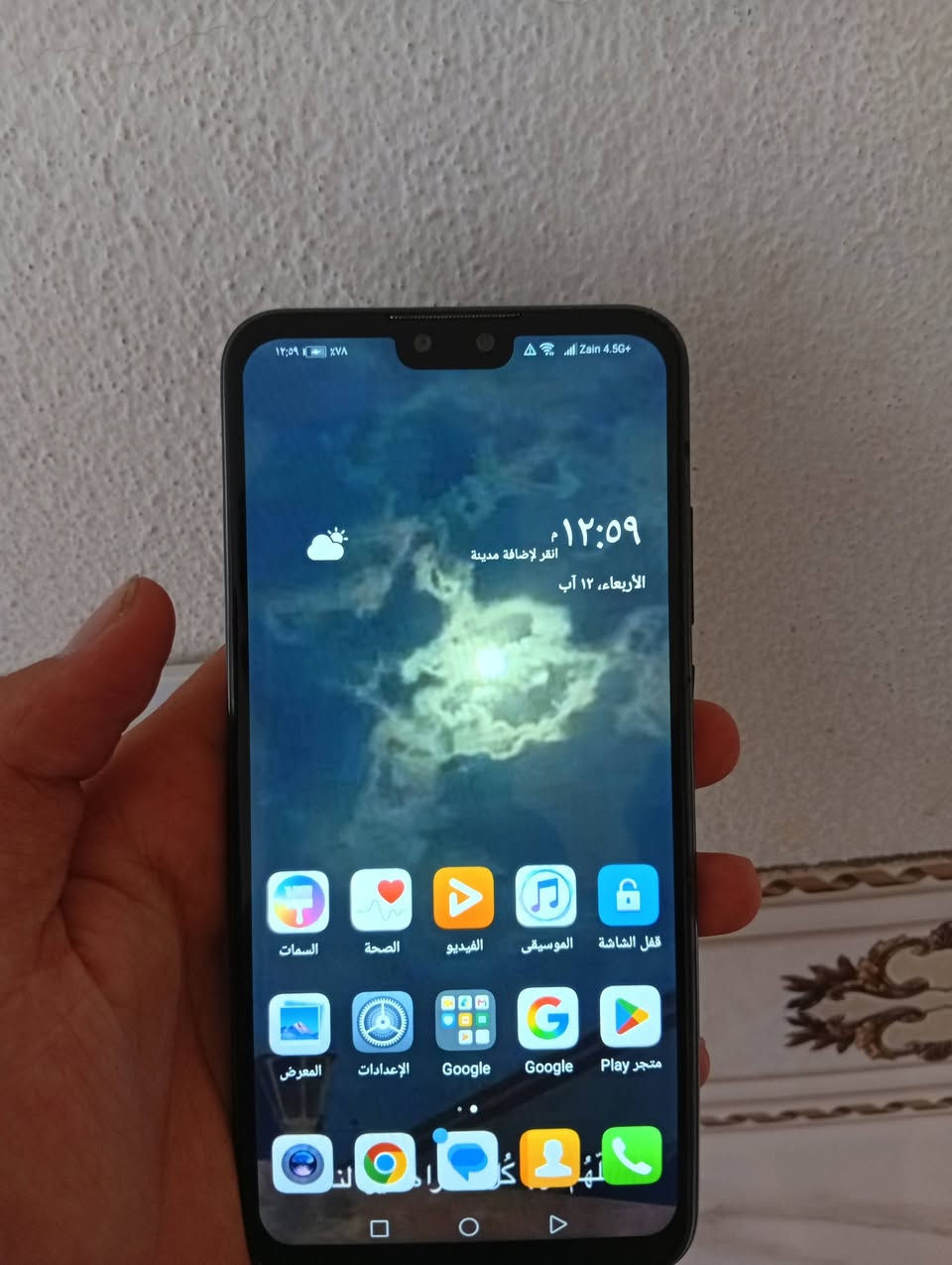للبيع Y9 جهاز نضيف جدا بلادي سعرة 80 وبي مجال مكان بلدروز كسيرات ***********
