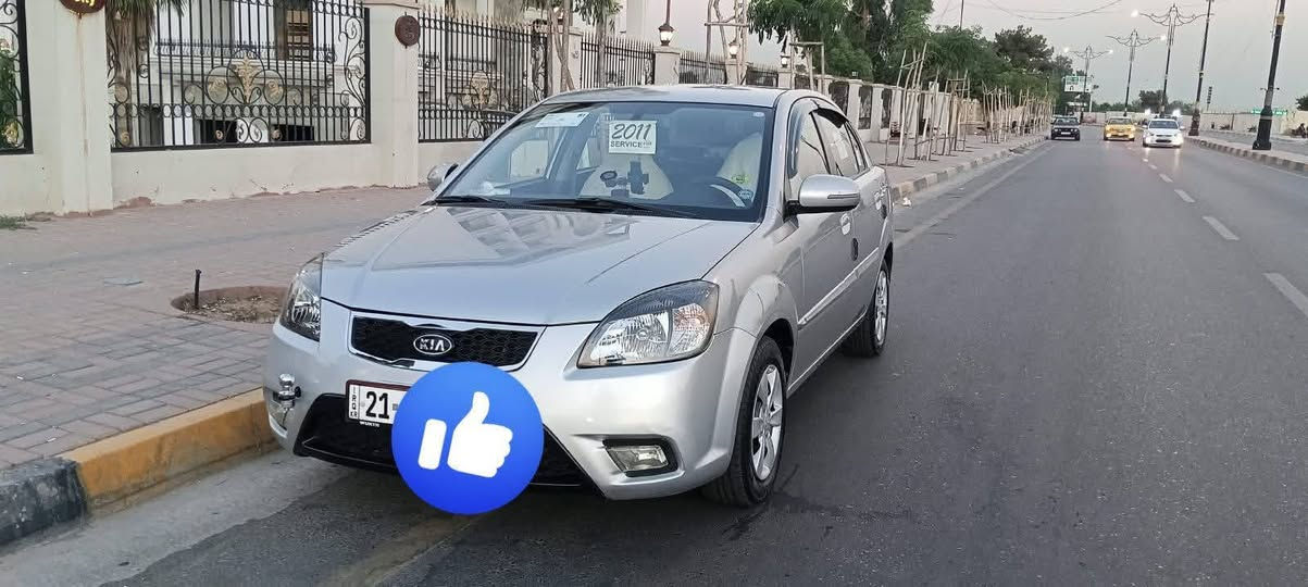 مكلف بلنشر
للبيع كيا ريو 2011 مكينه 14 فول توماتيك تبريد ثلج داخل اسود بيها بعض الملاحضات بلكشر سنويه جديده وهزه جديده سيارة بسمي  للتواصل على الرقم ‏‪***********‬‏ السعر 91 وبيها مجال
