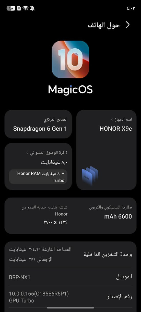 هونر x9c
ذاكره 256 رام 8+8
نضافة 99٪ مكفول كفاله عامه
بدون ملحقات فقط الجهاز
السعر ٣٢٥ بي مجال
مكاني النجف
رقمي ***********
