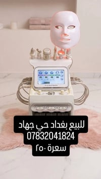 بغداد حي جهاد • للبيع • بدون تفاصيل