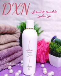 قژ بەهێز دەکات چونکە لە دەرهێنانی قارچکی گانۆدێرما و ڤیتامین بی 5 تێدا...