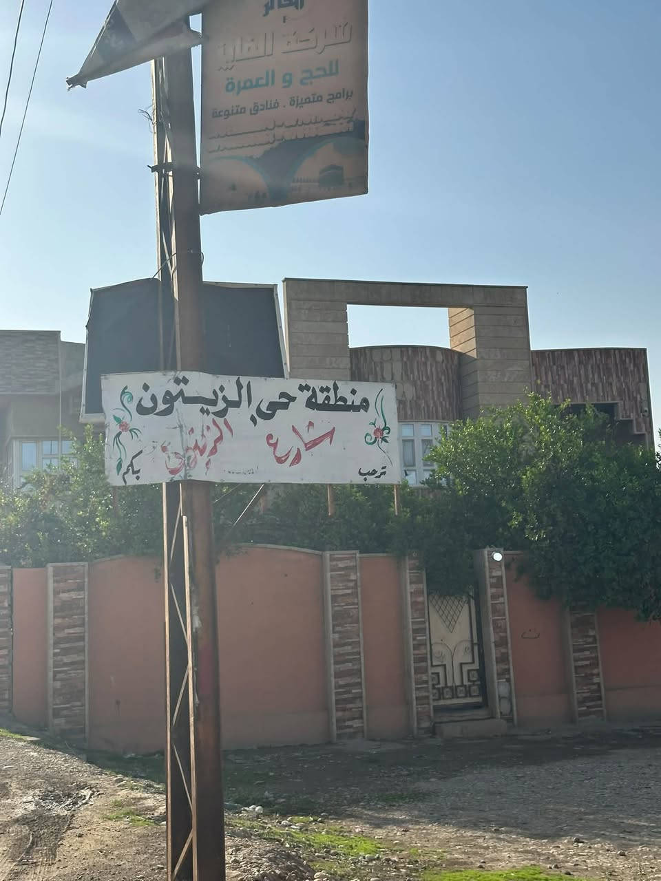 ايسر الموصل • ٢٠٠م • سند زراعي