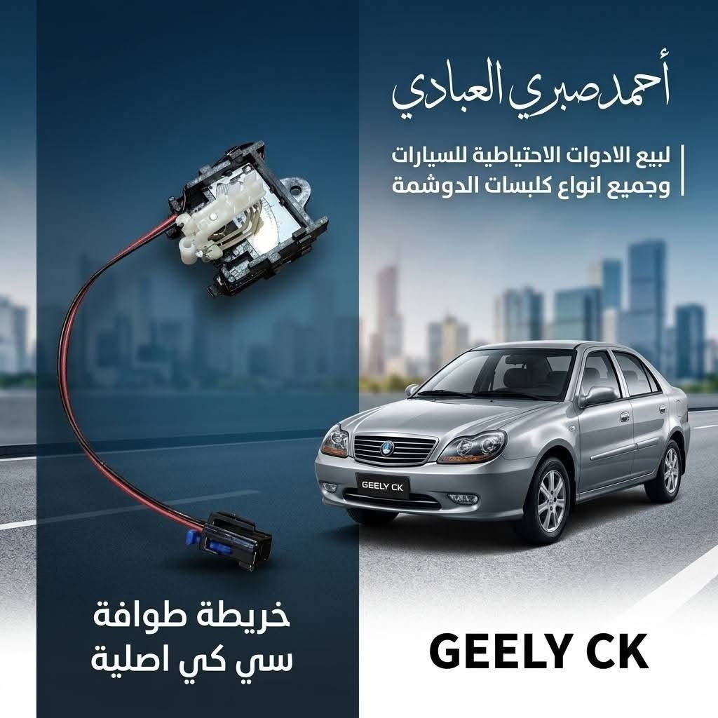 متوفر لدينا 
قاعدة فيت بم سي كي اصلية 
خريطة طواف سي كي اصلية 

فروعنا الثلاثة 
المحل الاول : بادارة احمد صبري 
تقاطع البيع المباشر. ساحة الوكلاء .قيصرية نوح الطابق الثاني
 ***********
***********

المحل الثاني :بادارة عمر صبري 
تقاطع البيع المباشر .قيصرية البيك .مقابل محلات الزينة
***********

المحل الثالث :بادارة حسن النداوي 
تقاطع البيع المباشر .خلف ساحة الوكلاء 
***********

زورونا و اهلا وسهلا بكم ❤
او تواصلو معنا على حسابنا على الفايسبوك 
او مراسلتنا على الواتساب
او متابعتنا على حساب tik tok
