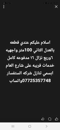 العدل الثاني • ١٠٠م • واجهة ٦ وربع