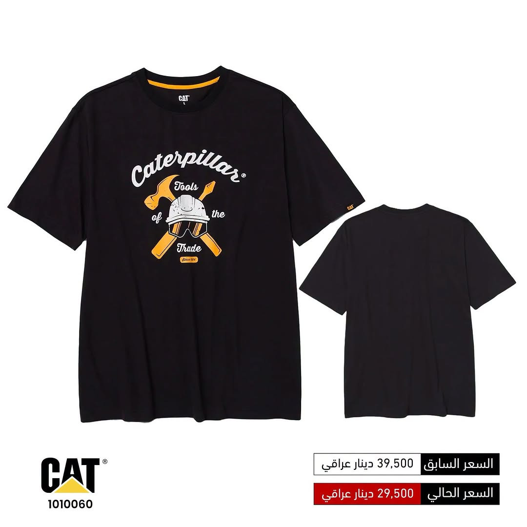 تيشيرت CAT • أصلي • 1010060