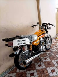 ناما شلامجه • اوراق اصولي • 2026