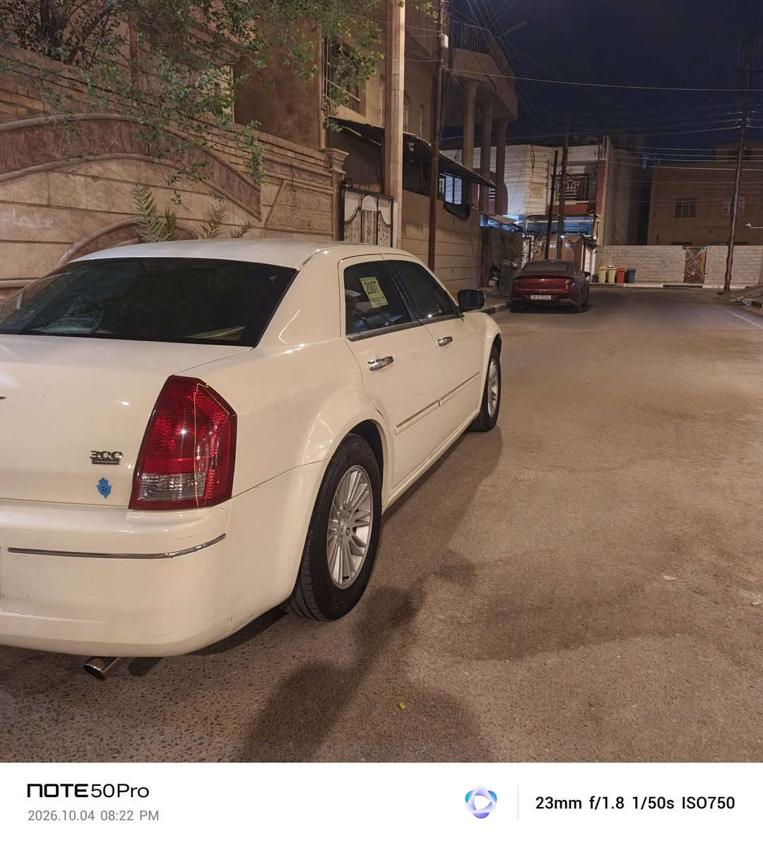 ٢٠٠٧ • خليجي • مكينة كبيرة