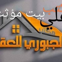 مؤثث • ٤ غرف نوم • كراج سيارة