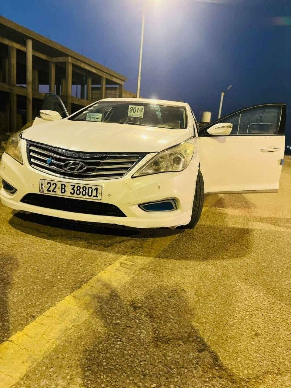 ازيرا • ٢٠١٣ • رقم اربيل