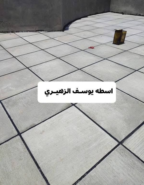 السلام عليكم عمل ماستيك في  كركوك ونواحيها قلع وتنضيف وفرش وكاويه في يوم واحد  #ضمان10 سنوات بل شرط والاسعار #مناسبه جدا جوه السوك
***********
