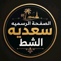 تنصيب وضبط • قنوات رياضية • سعدية الشط