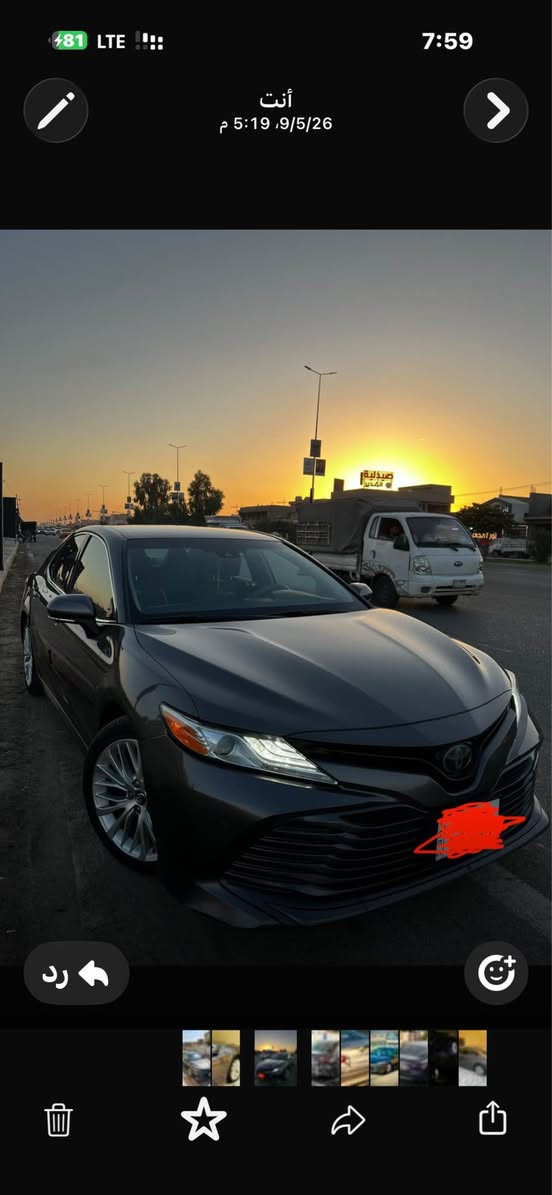 سلام عليكم تيوتا كامري كلين تايتل بدون ضرر سعرها 178فول مواصفات عدا البانوراما بصمه رادوا حساس امامي خلفي كشنات حلد تدفئه كشن كهرباء وبعد بيها غير مواصفات رقم سليمانيه فحص رقم هزة جديد بطاقه بنزين موجودة السيارة مكفوله من كل شي وجاهزة مكان السيارة كركوك للاستفسار اكثر ***********خابر وتدلل تحياتي للجميع كركوك, العراق
