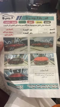 اوبتيما • ٢٠١٦ • تيربو