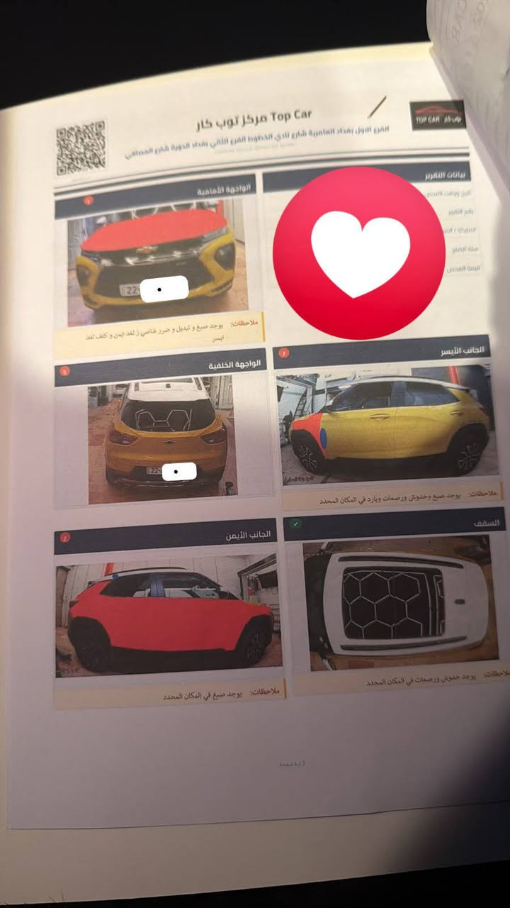 بلايزر 2023
رقم اربيل شمالي ✅
فول مواصفات تحكمات فتحه✅
سياره كلش نظيفه مال بيت وجناي ✅
صاحبتها بنت
ضاربه رصيف بيها موضح بالسونار  
مكلف بالنشر ... 
السعر 100$💸 وبيها مجال مكانها اليرموك بغداد
للتواصل ***********📞
