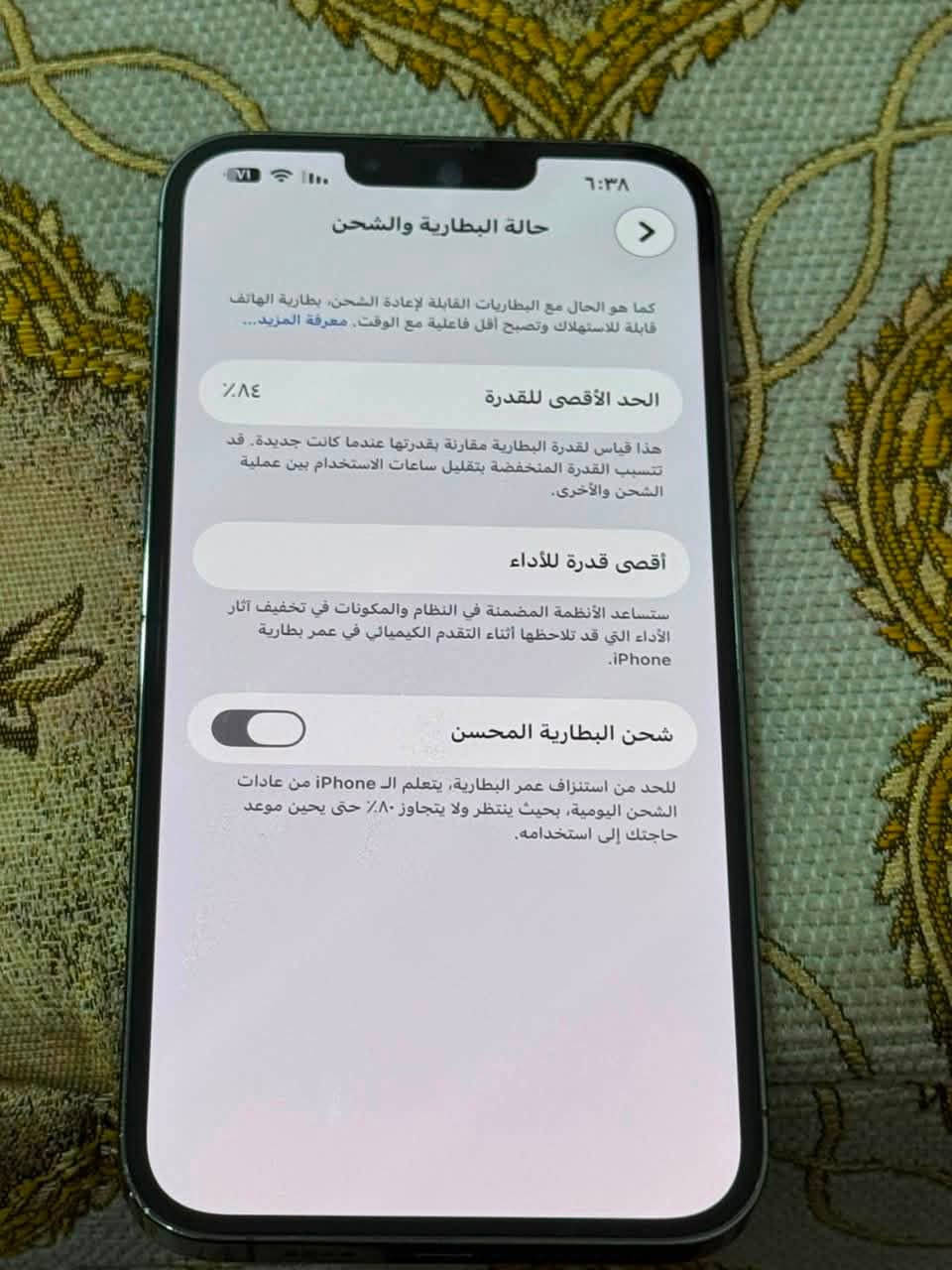13برو ماكس بطاريه84 بلادي ما مبدل  بي شي او مفتوح مكفول  من كلشي زلغ مابي  سعر 725 وبي مجال. للتواصل خاص او عل رقم بي واتساب فقط  ***********
