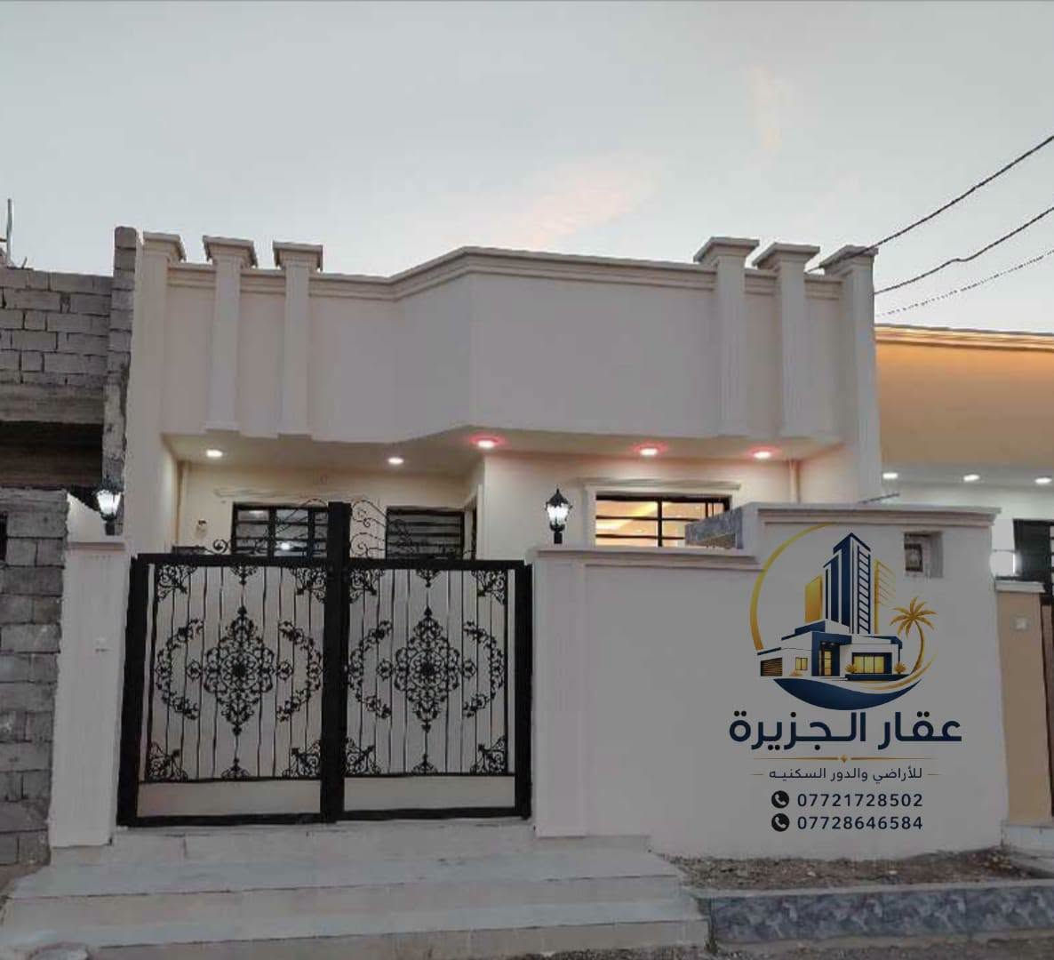 بعقوبة • ١٥٠م • طابو زراعي
