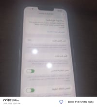 ايفون ١٣ برو ماكس • بطارية ٧٨% • بغداد شعب