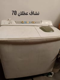 غسالات • أسعار مكتوبة • واتساب