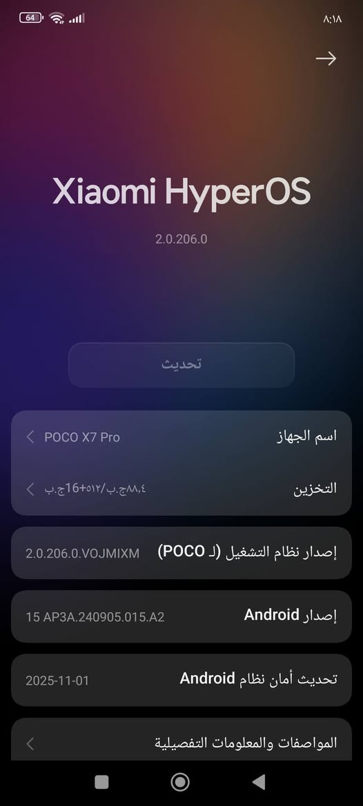 بوكو 7x 
ذاكره512
داخليه16
بوبجي120فريم
بطاريه 100 مشحون64مرا
ب425وبي مجال مكاني كاطون رازي ***********
