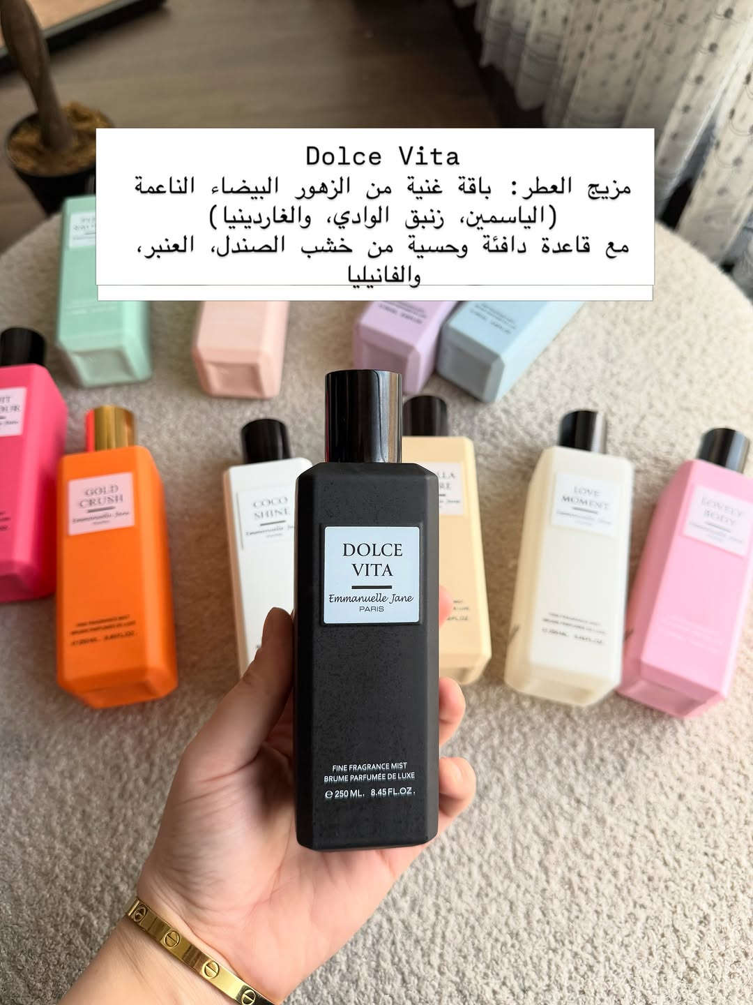 سبلاشات جسم • روائح منعشة • لمسة أنثوية