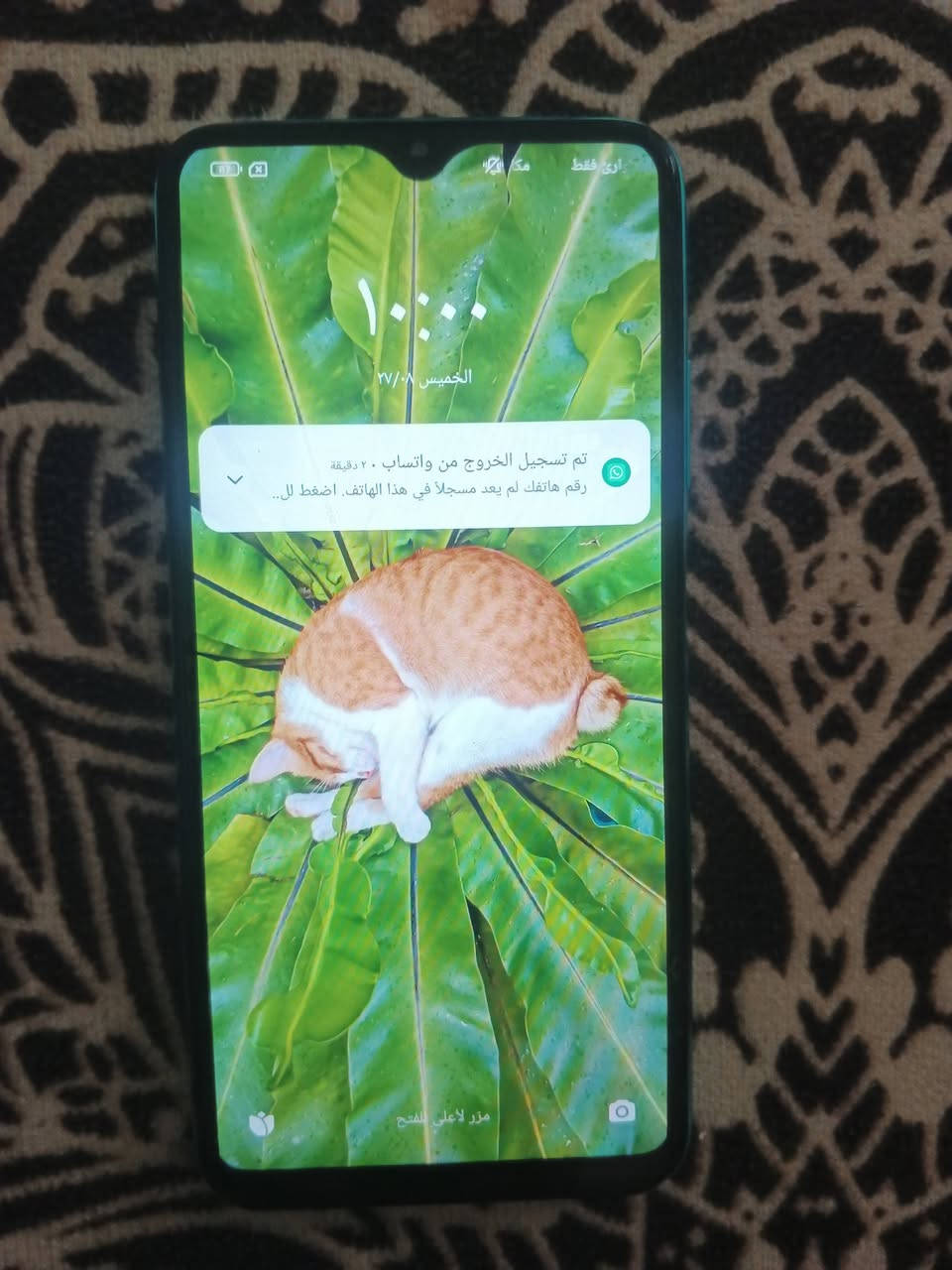 السلام عليكم تليفون ريدمي 9 ذاكره 128شخن تاسي بصمه وجه واصبع لبيع ب85الف بي مجال مكاني بغداد لاستفار ***********
